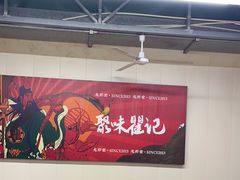 -聚味瞿记·龙虾堂(树木岭店)