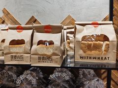 厚切牛奶吐司-原麦山丘(西红门荟聚店)
