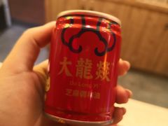 -大龙辣火锅·龙虾·烧烤(湖滨新天地店)