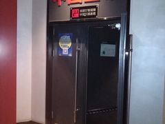 -博纳国际影城(铜锣湾激光巨幕杜比店)