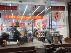 -九号电动车(安定门内大街店)