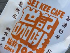 -世记咖啡(氹仔外卖店)