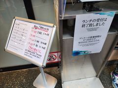 -梅丘·寿司の美登利(银座店)