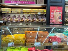 -秋林食品(秋林公司店)