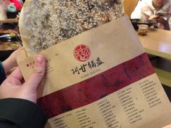 -阿甘锅盔(中关村食宝街店)