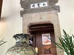 -广富林宰相府酒店·水云间
