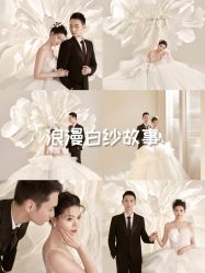 点击看大图 -拾尚映画·STUDIO婚纱摄影(中关村店)