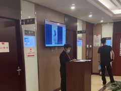 -爱康国宾体检中心(总部基地分院)