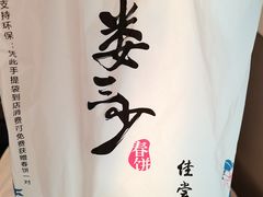 -娄三少·老北京春饼烤鸭家常菜(方庄店)