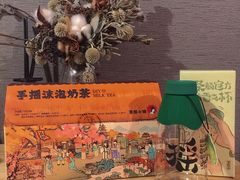 -茶颜悦色(花园道店)