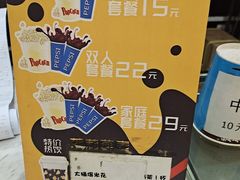 小食处-中影魅影国际影城
