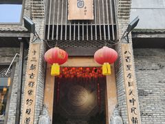 -何家一碗面(南大街店)