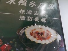 -野迹·石橄榄鸡·烧烤(新洲店)