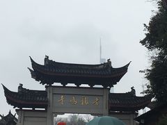 -鸡鸣赐茶(鸡鸣寺路店)