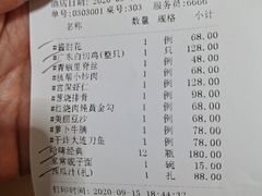 -麒麟华膳汇(飞泷商务大厦店)