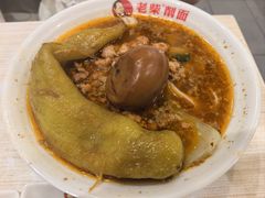 -老柴削面(向阳里店)