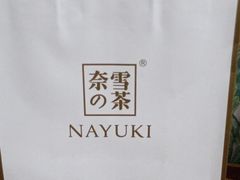-奈雪的茶(石厦时代广场店)