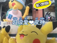 -美罗城
