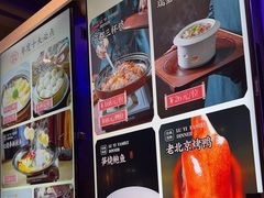 -炉忆家宴(京东店)