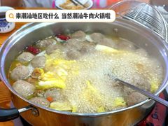 -顺记牛肉店