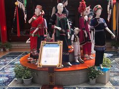 -璞真扎染博物馆