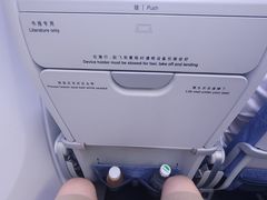 -杭州萧山国际机场