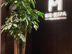 -谧境·爱SPA(春熙路店)
