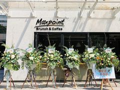 门面-Maxpoint Kitchen 西餐咖啡(乐峰广场店)