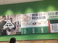 -好利来(阜成门店)