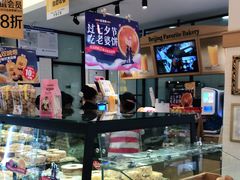-味多美蛋糕(灯市口店)