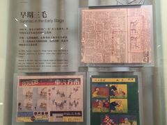 -张乐平故居