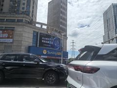 -苏宁易购(Suning Pro南昌东方银座店)