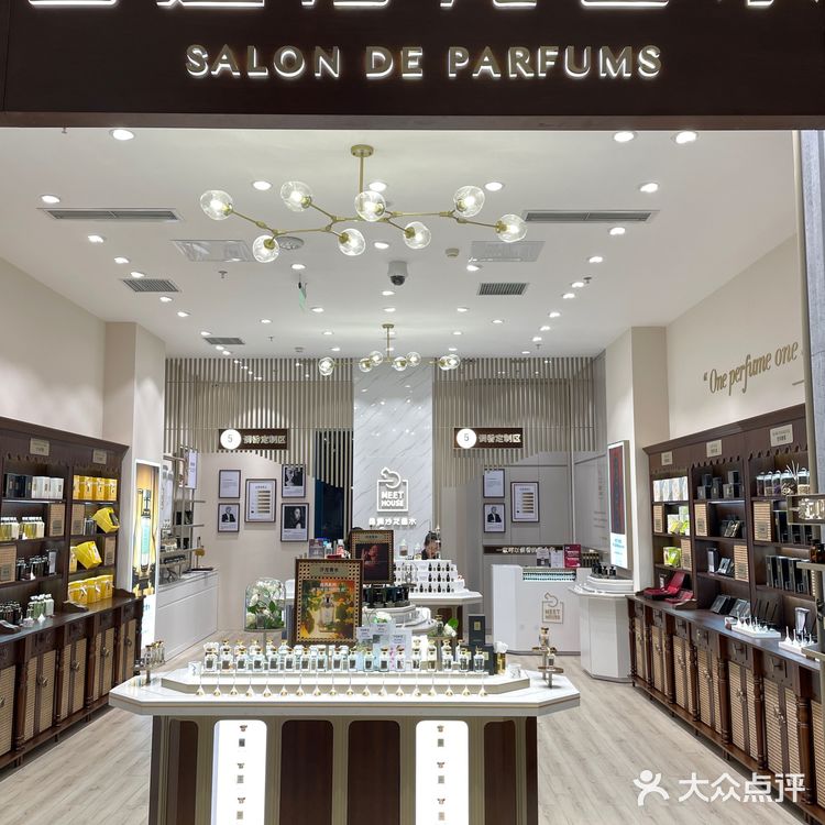 分享一次奇妙的调香之旅|附调香攻略