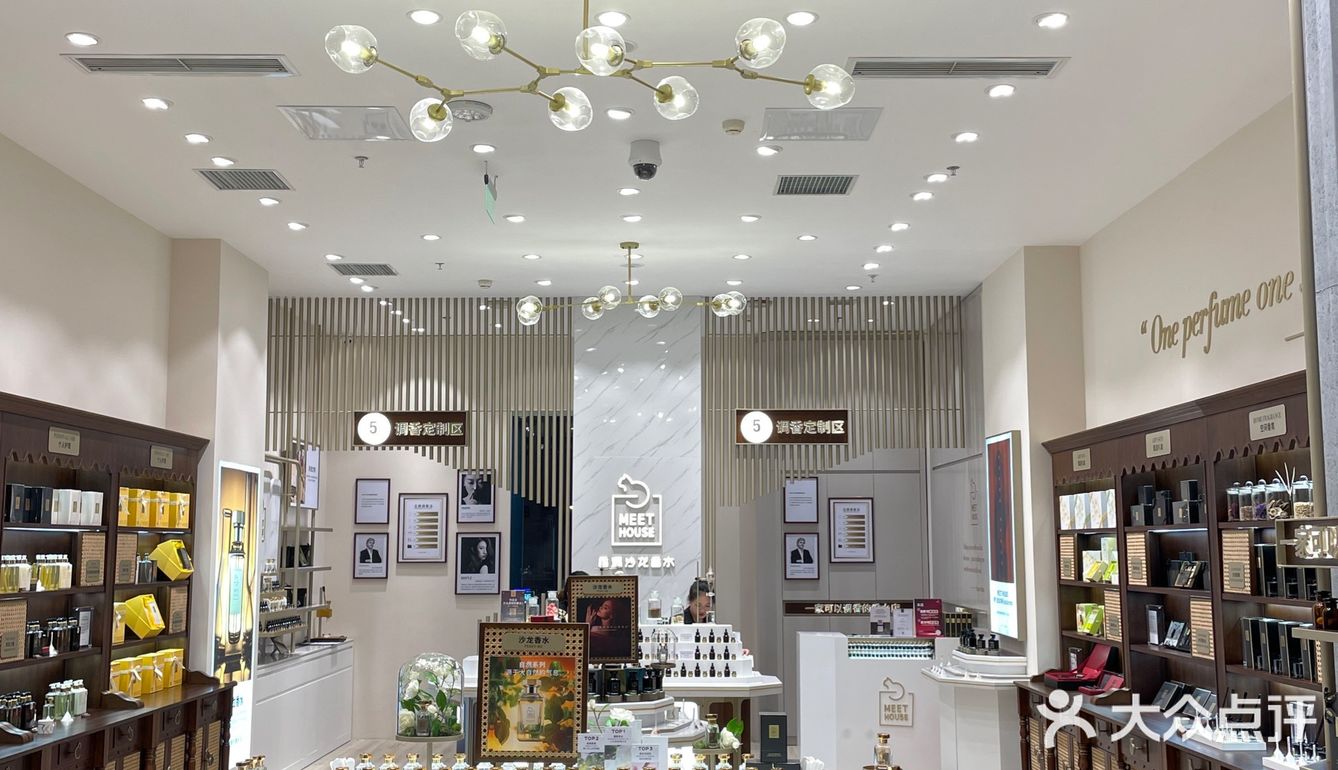 分享一次奇妙的调香之旅｜附调香攻略