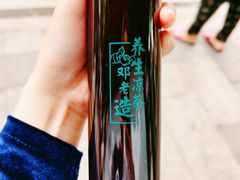 -邓老凉茶(保利店)