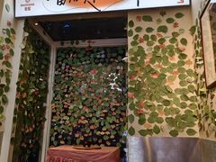 -包整·丝娃娃(甲秀楼景观店)