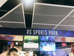 -VS SPORTS PARK运动玩乐园·团建·生日会(合生汇店)