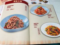 菜单-杯子红牛排(创意产业园店)
