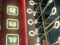 -PHO爺·越南料理(亦庄大族广场店)