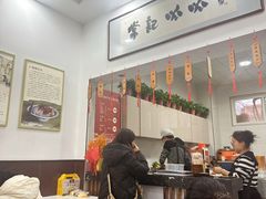 -常记呱呱(总店)