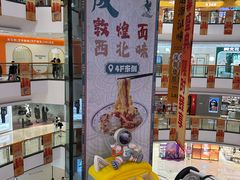 -万达广场(济南魏家庄店)