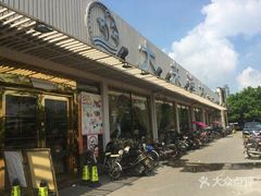门面-大来渔村(市桥店)