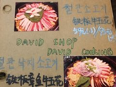 -青松大叔的店(东财店)