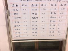 -华北电力大学-第1学生食堂