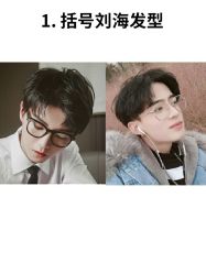 -INXXMAN男士理发