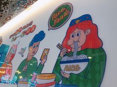 -壹粉屋新疆炒米粉(建外SOHO东区店)