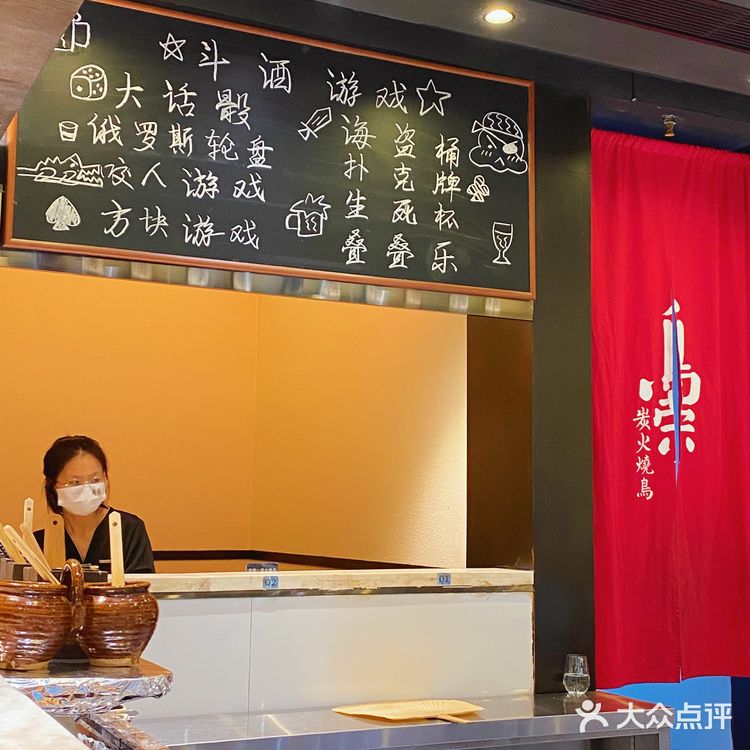 佛山美食|氛围感拉满的日式烧烤店🔆