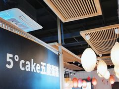 -嘉年华面包房餐厅（饺子馆）(陶然亭店)