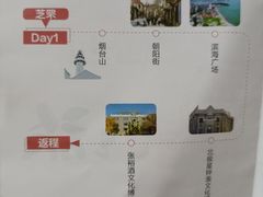 -烟台山景区
