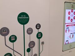 -中国农业银行(上海翔殷支行)